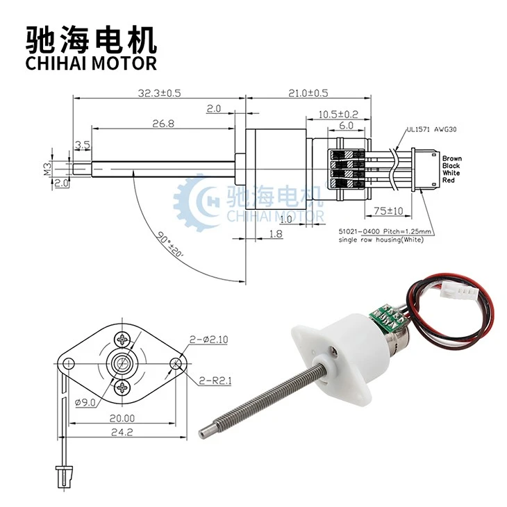 Brushless Stepping Gear Motor